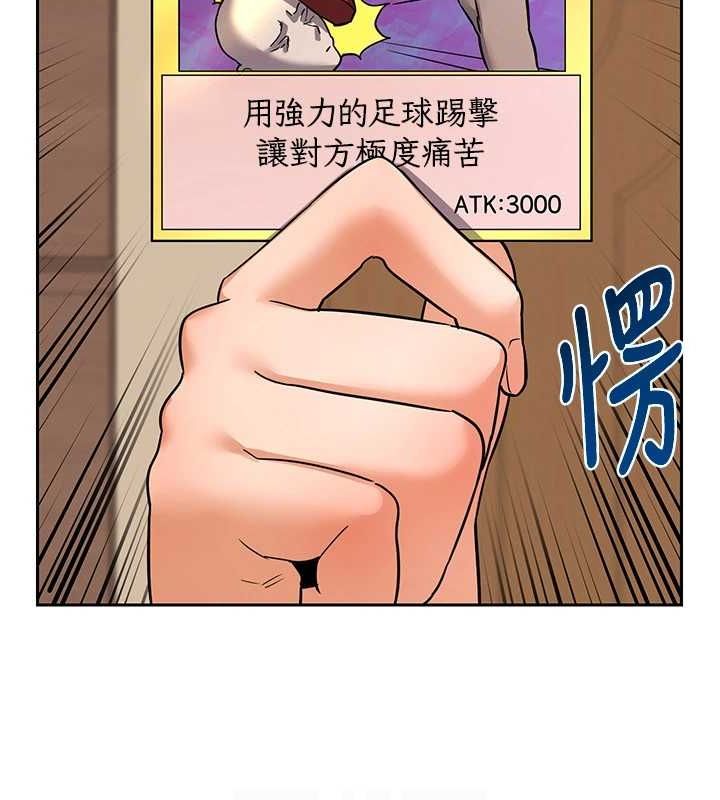 [韩国漫画] 熟女计划书 剧情,OL#[197P]-35