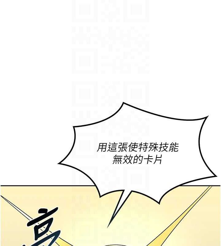 [韩国漫画] 熟女计划书 剧情,OL#[197P]-36