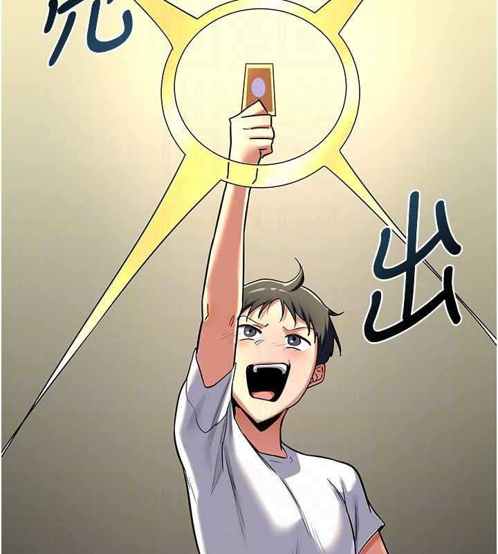 [韩国漫画] 熟女计划书 剧情,OL#[197P]-37