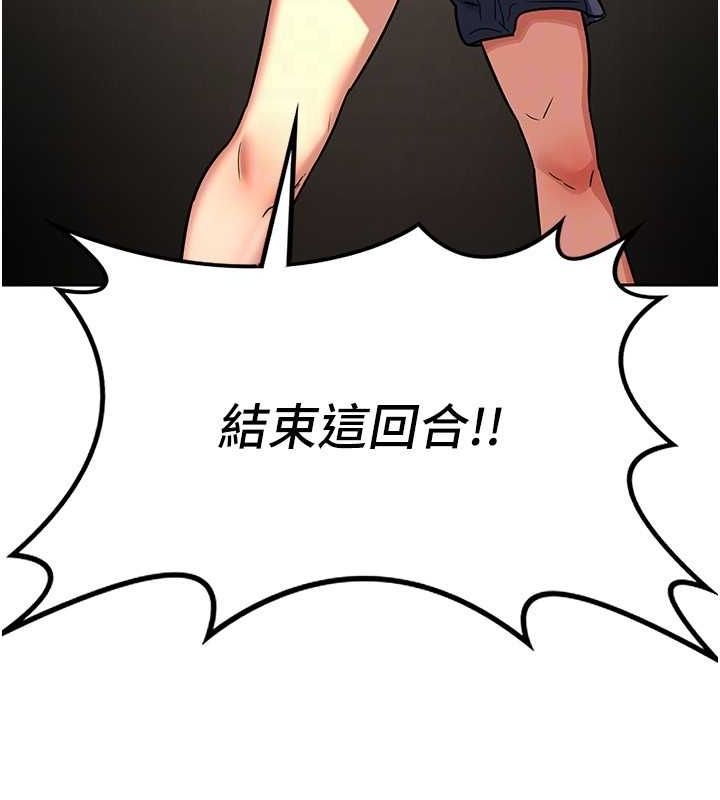 [韩国漫画] 熟女计划书 剧情,OL#[197P]-39