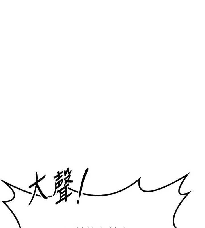 [韩国漫画] 熟女计划书 剧情,OL#[197P]-43