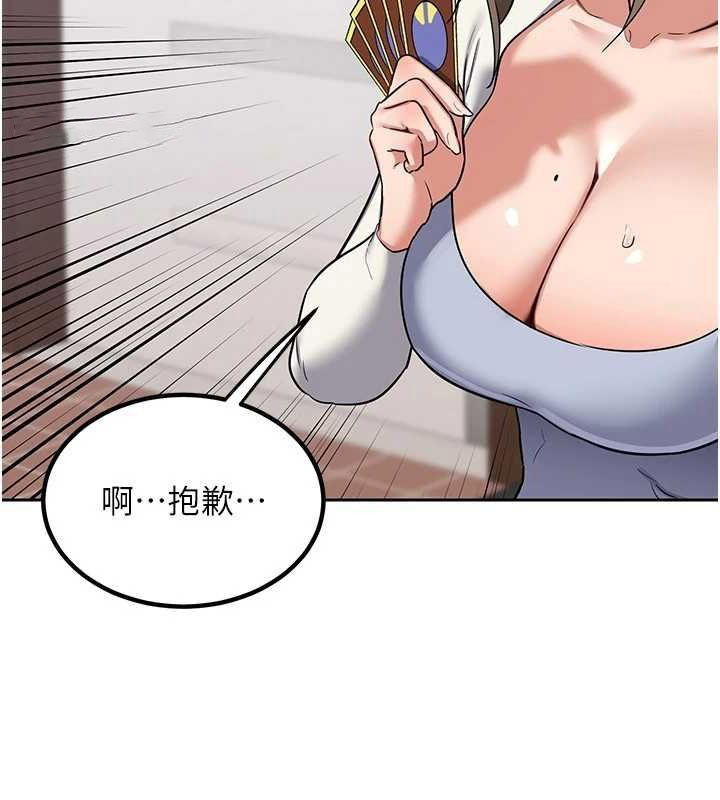 [韩国漫画] 熟女计划书 剧情,OL#[197P]-45