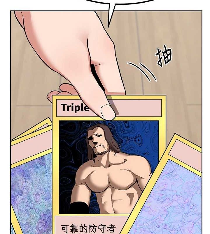 [韩国漫画] 熟女计划书 剧情,OL#[197P]-47