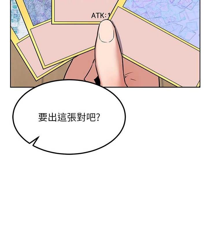 [韩国漫画] 熟女计划书 剧情,OL#[197P]-48
