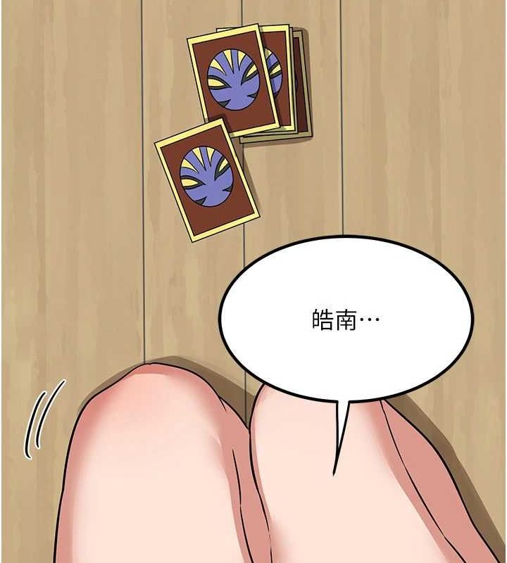 [韩国漫画] 熟女计划书 剧情,OL#[197P]-50
