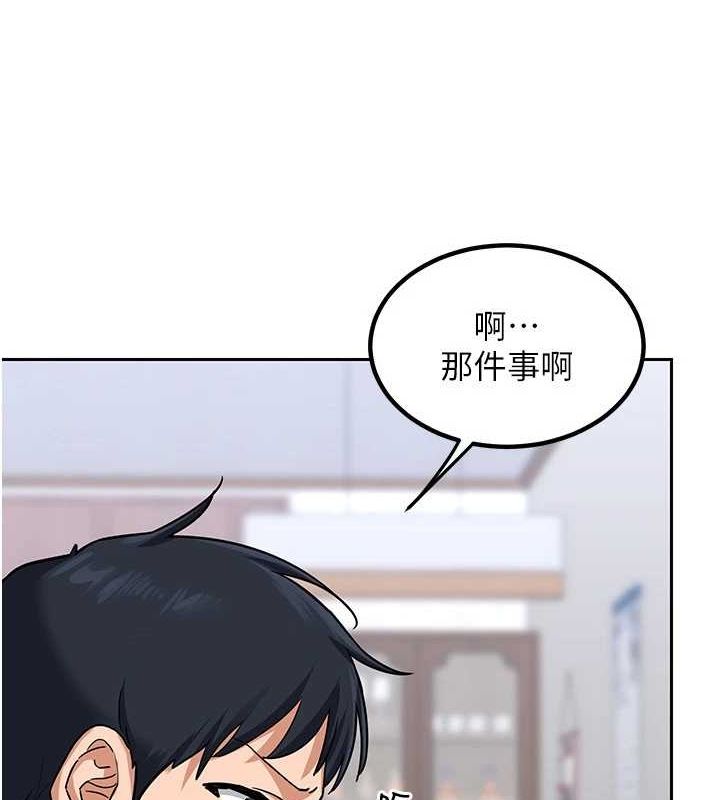 [韩国漫画] 熟女计划书 剧情,OL#[197P]-52