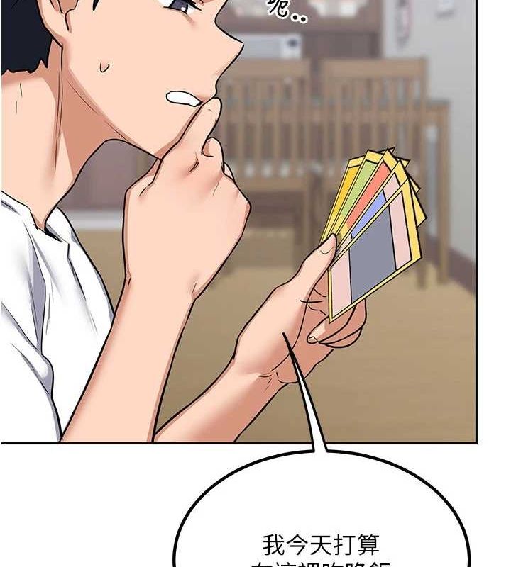 [韩国漫画] 熟女计划书 剧情,OL#[197P]-53