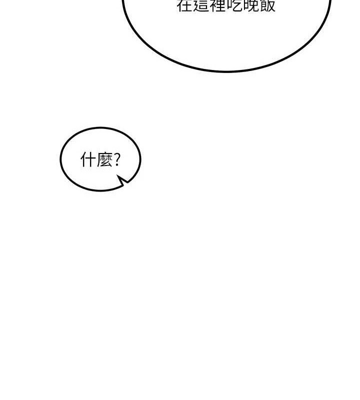 [韩国漫画] 熟女计划书 剧情,OL#[197P]-54