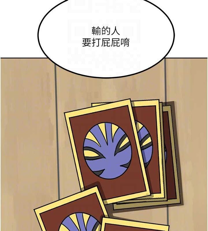 [韩国漫画] 熟女计划书 剧情,OL#[197P]-59