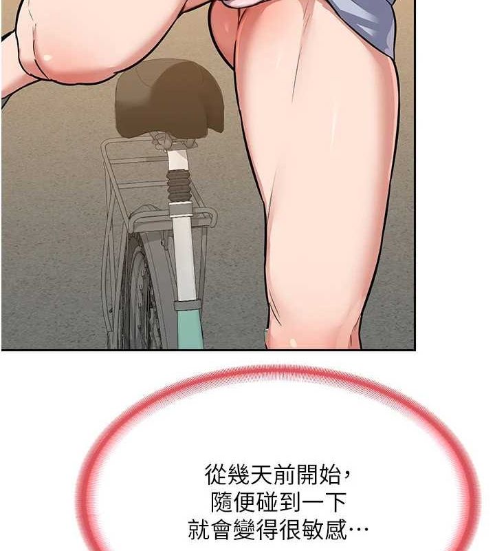 [韩国漫画] 熟女计划书 剧情,OL#[197P]-6