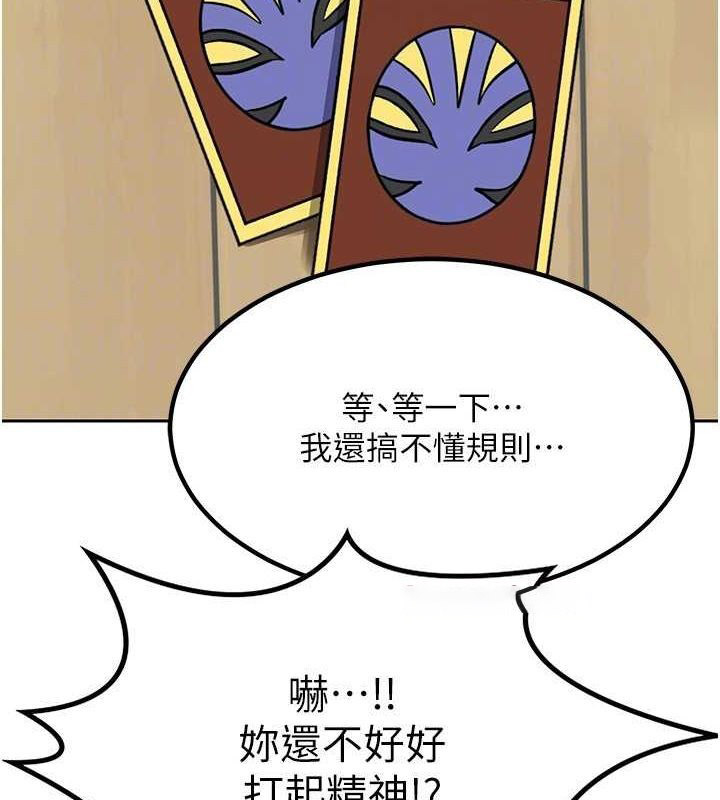 [韩国漫画] 熟女计划书 剧情,OL#[197P]-60