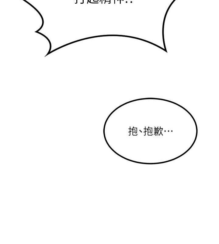 [韩国漫画] 熟女计划书 剧情,OL#[197P]-61