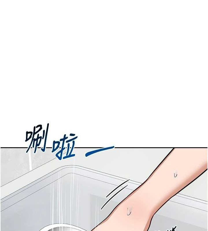 [韩国漫画] 熟女计划书 剧情,OL#[197P]-64