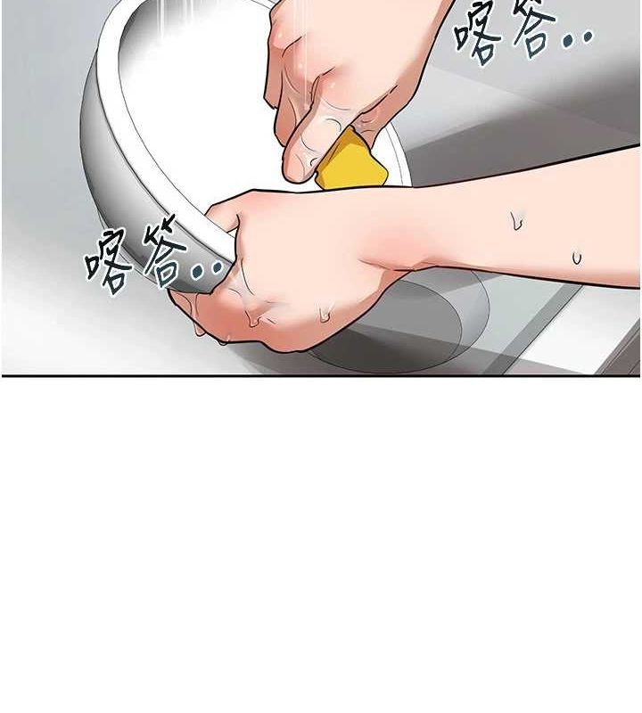 [韩国漫画] 熟女计划书 剧情,OL#[197P]-65