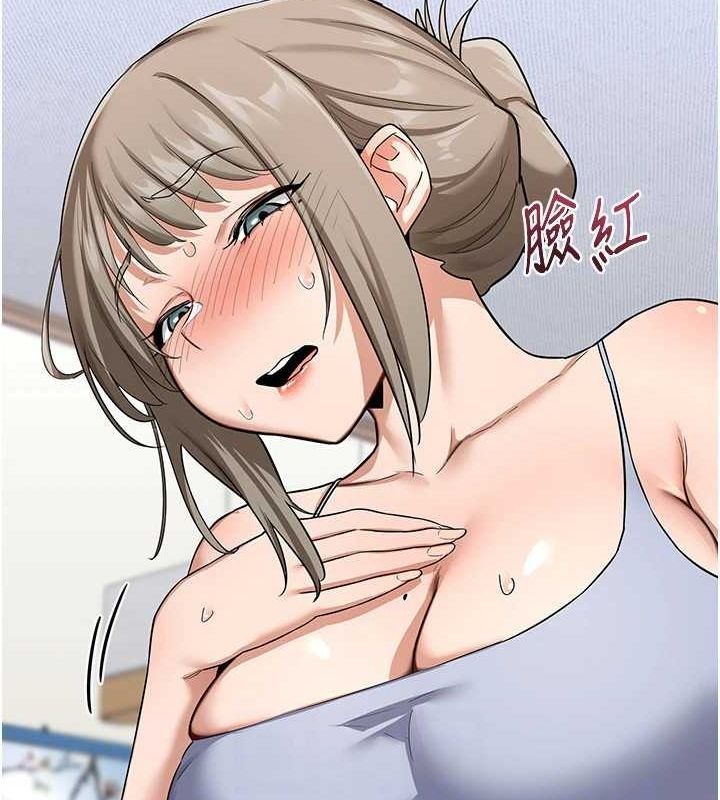 [韩国漫画] 熟女计划书 剧情,OL#[197P]-73