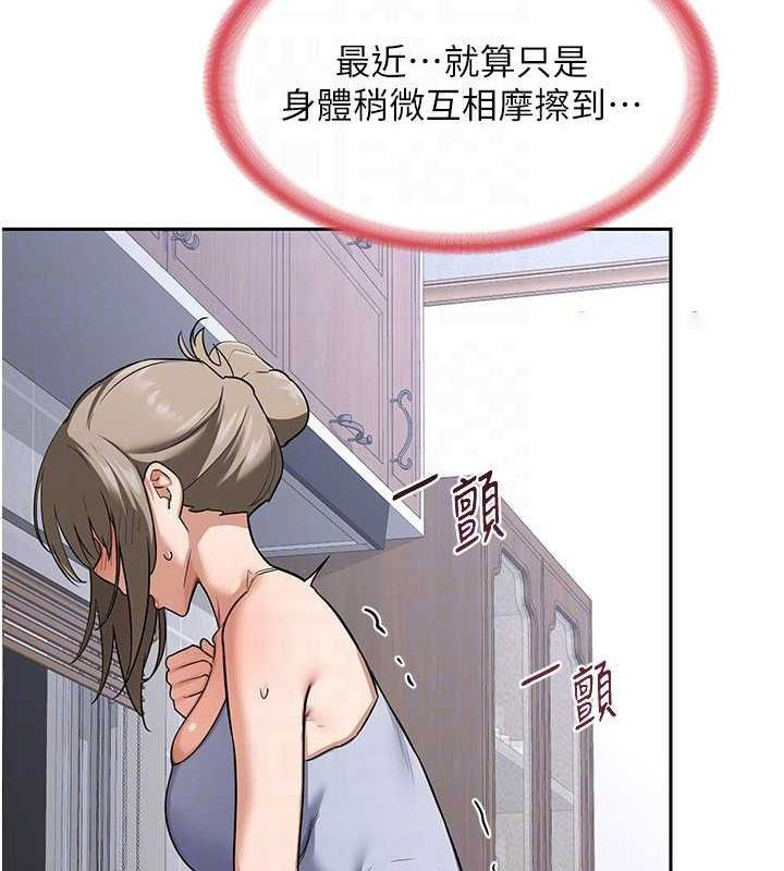 [韩国漫画] 熟女计划书 剧情,OL#[197P]-75