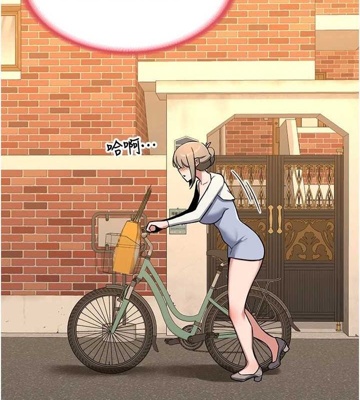 [韩国漫画] 熟女计划书 剧情,OL#[197P]-8