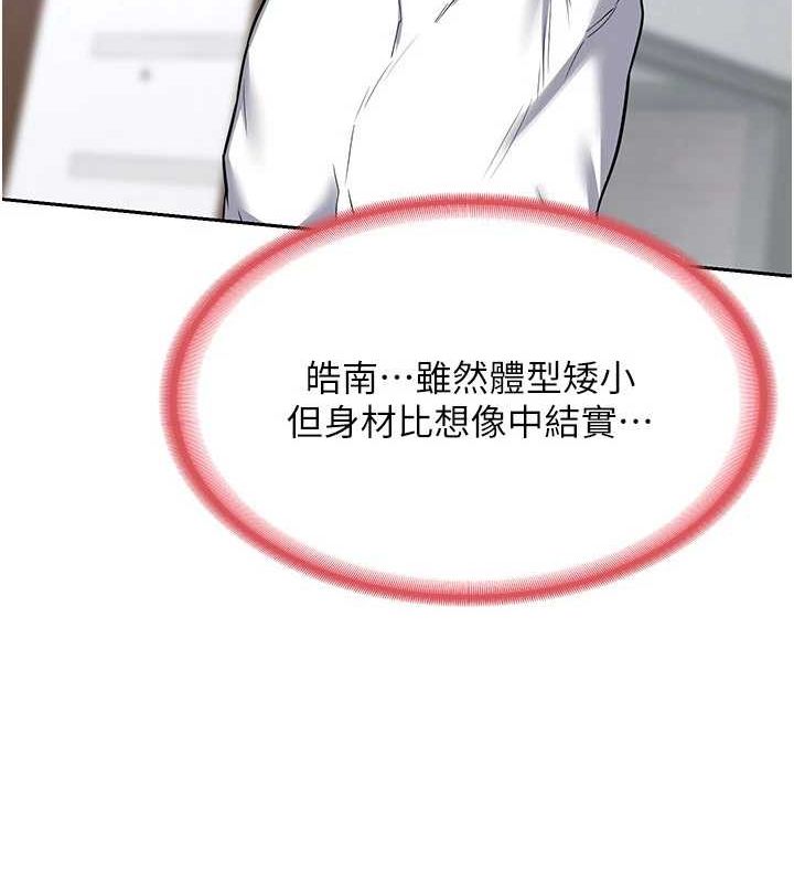 [韩国漫画] 熟女计划书 剧情,OL#[197P]-86