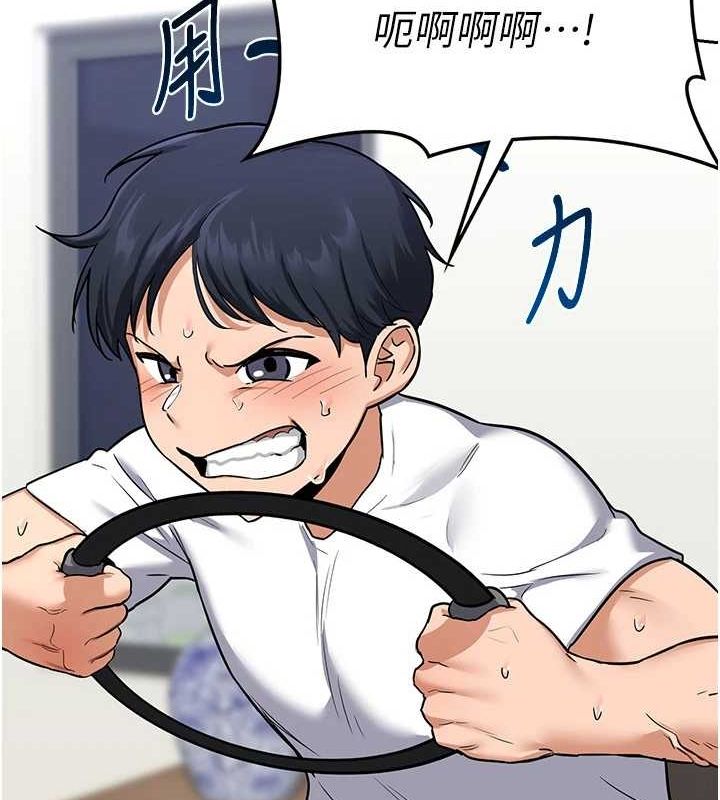 [韩国漫画] 熟女计划书 剧情,OL#[197P]-88