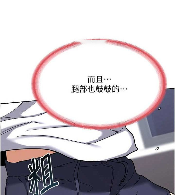 [韩国漫画] 熟女计划书 剧情,OL#[197P]-90