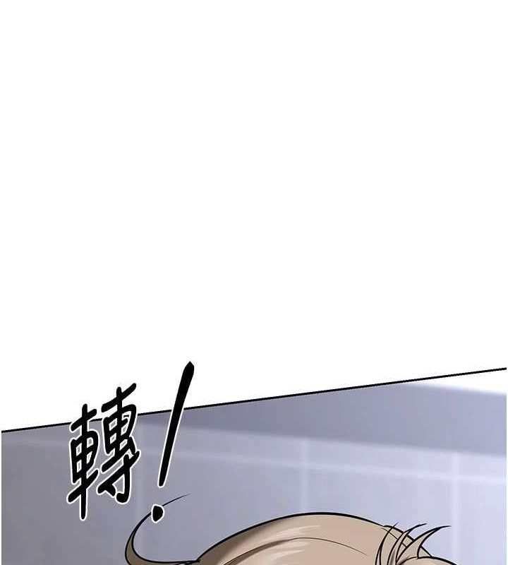 [韩国漫画] 熟女计划书 剧情,OL#[197P]-92