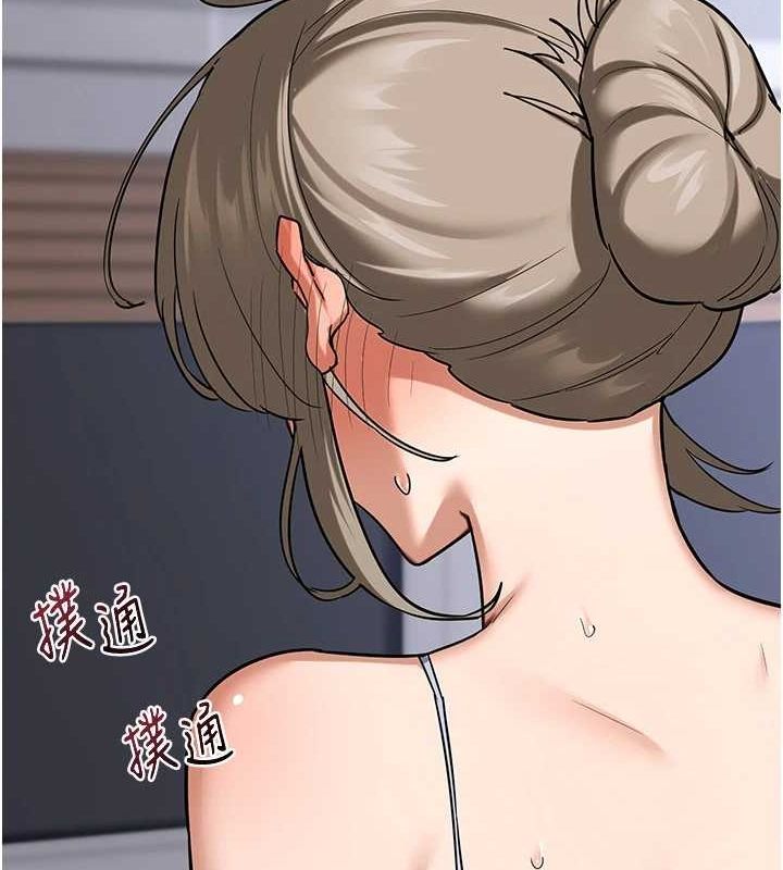 [韩国漫画] 熟女计划书 剧情,OL#[197P]-93