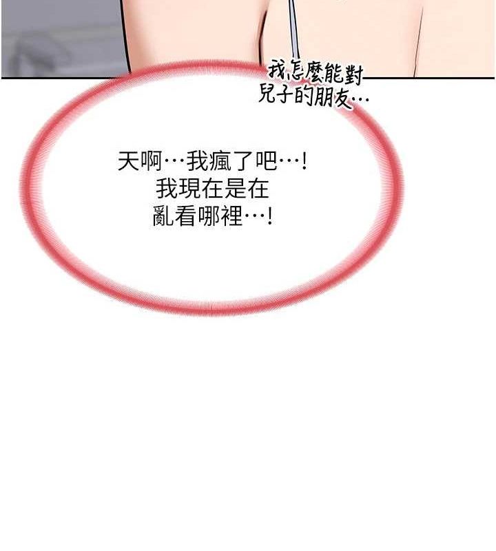 [韩国漫画] 熟女计划书 剧情,OL#[197P]-94