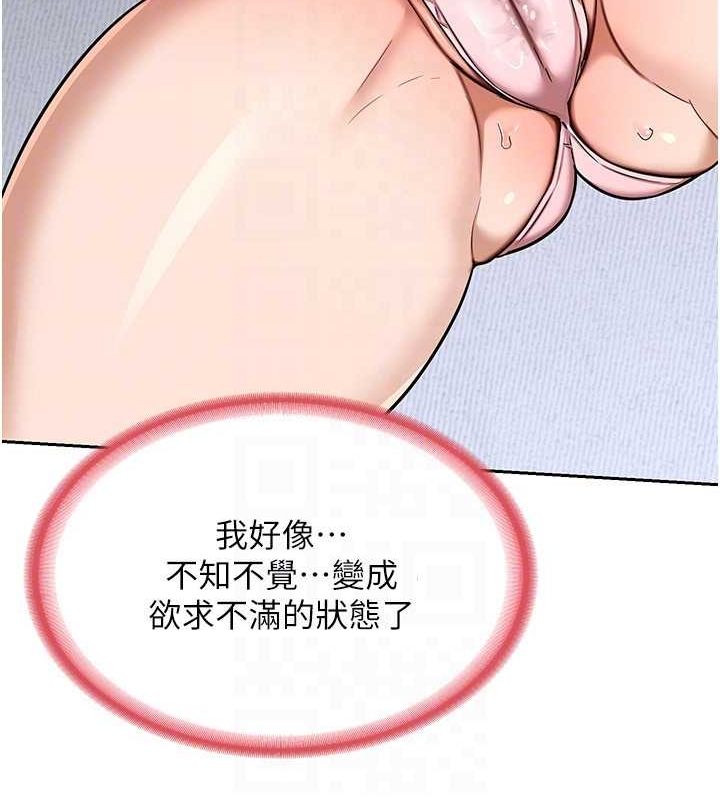 [韩国漫画] 熟女计划书 剧情,OL#[197P]-97