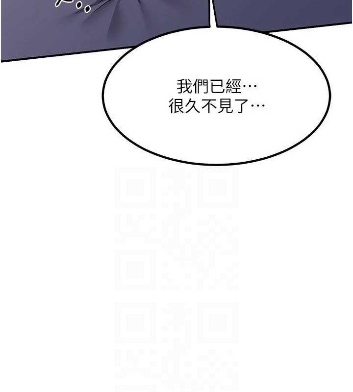 [韩国漫画] 熟女计划书 剧情,OL#[203P]-106