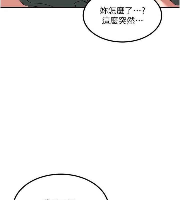[韩国漫画] 熟女计划书 剧情,OL#[203P]-109