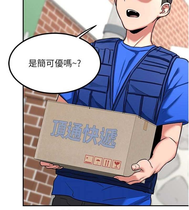 [韩国漫画] 熟女计划书 剧情,OL#[203P]-154