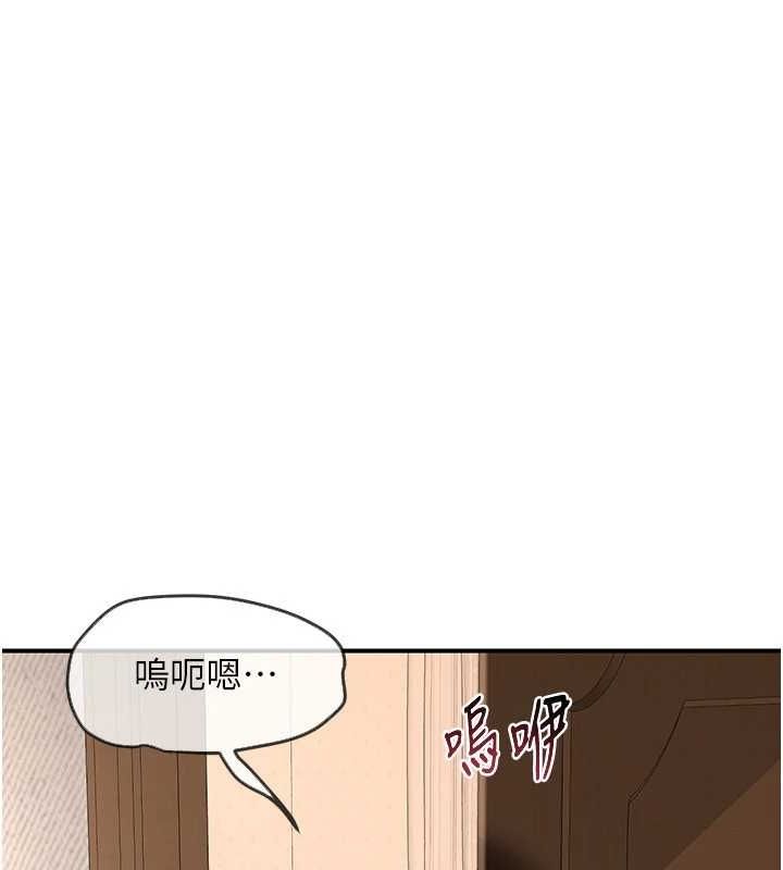 [韩国漫画] 熟女计划书 剧情,OL#[203P]-176