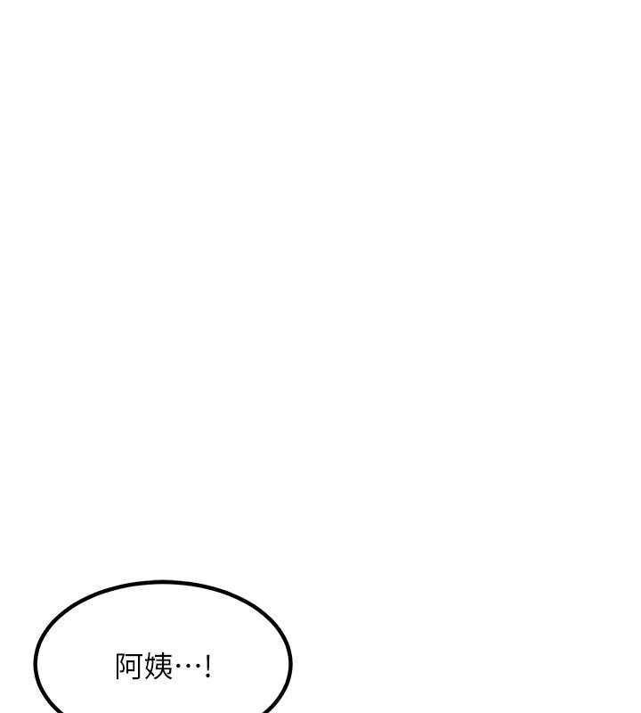 [韩国漫画] 熟女计划书 剧情,OL#[203P]-181