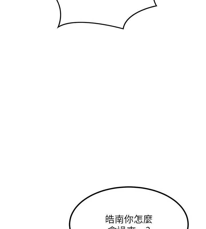 [韩国漫画] 熟女计划书 剧情,OL#[203P]-186