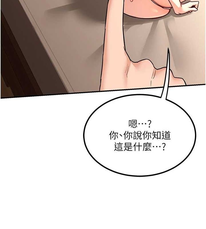 [韩国漫画] 熟女计划书 剧情,OL#[203P]-199