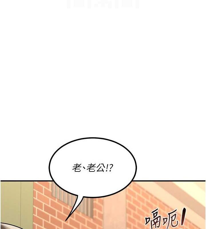 [韩国漫画] 熟女计划书 剧情,OL#[203P]-43