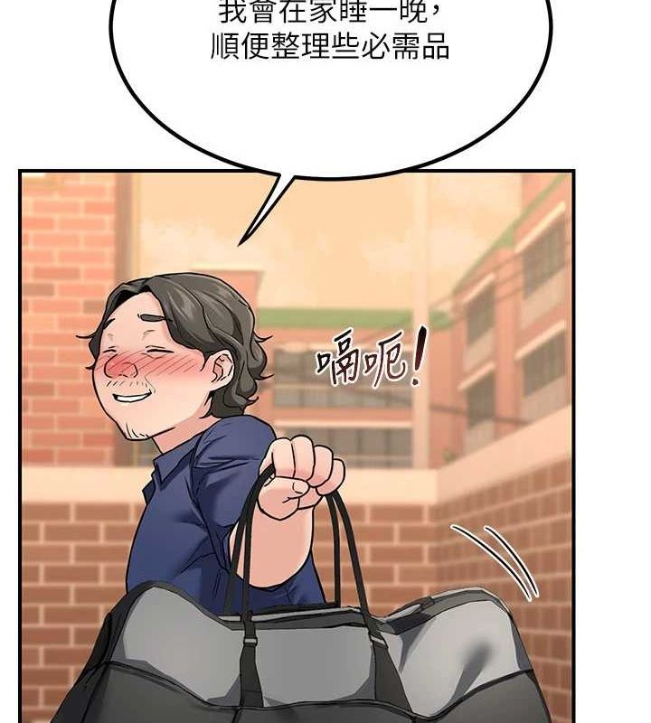 [韩国漫画] 熟女计划书 剧情,OL#[203P]-47