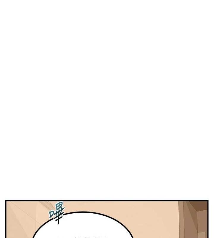 [韩国漫画] 熟女计划书 剧情,OL#[203P]-64