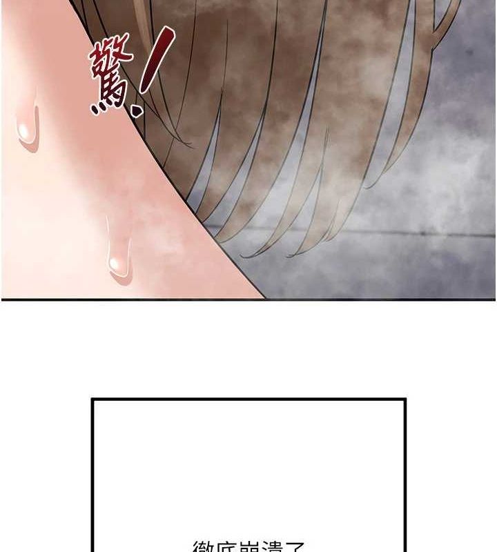 [韩国漫画] 熟女计划书 剧情,OL#[203P]-8