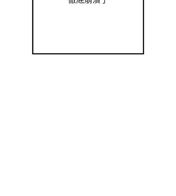 [韩国漫画] 熟女计划书 剧情,OL#[203P]-9