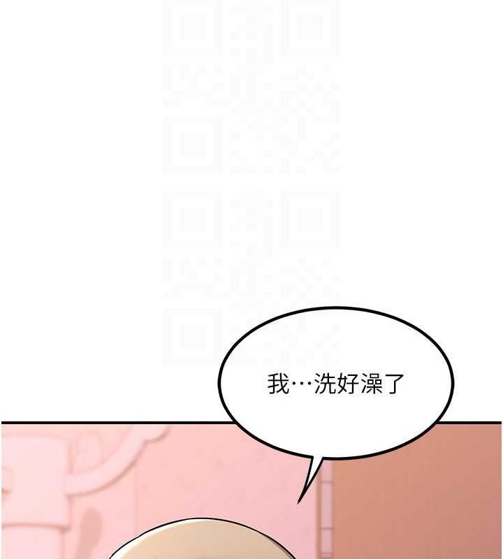 [韩国漫画] 熟女计划书 剧情,OL#[203P]-98