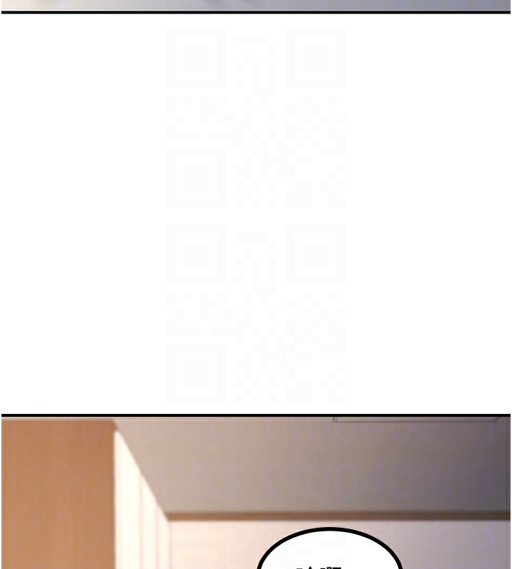 [韩国漫画] 熟女计划书 剧情,OL#[207P]-102