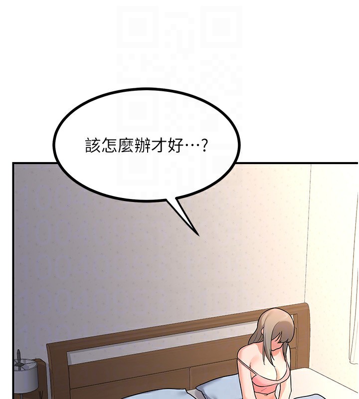 [韩国漫画] 熟女计划书 剧情,OL#[207P]-106