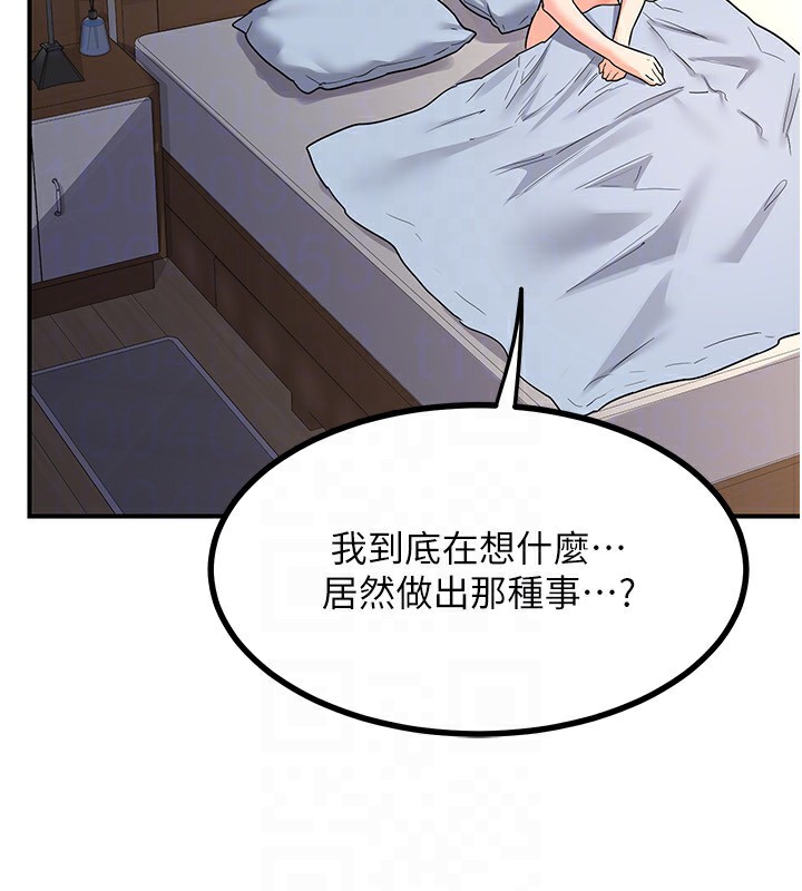 [韩国漫画] 熟女计划书 剧情,OL#[207P]-107