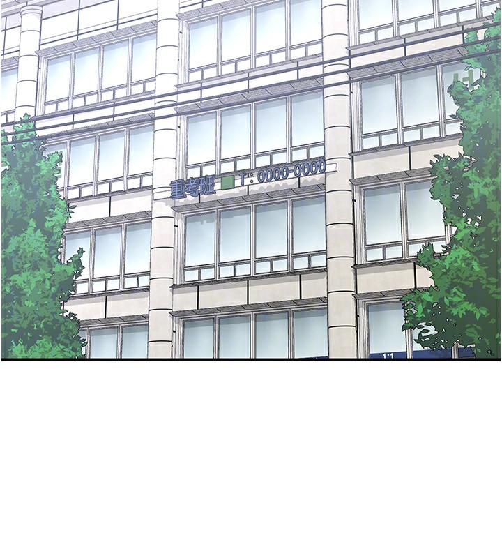 [韩国漫画] 熟女计划书 剧情,OL#[207P]-110