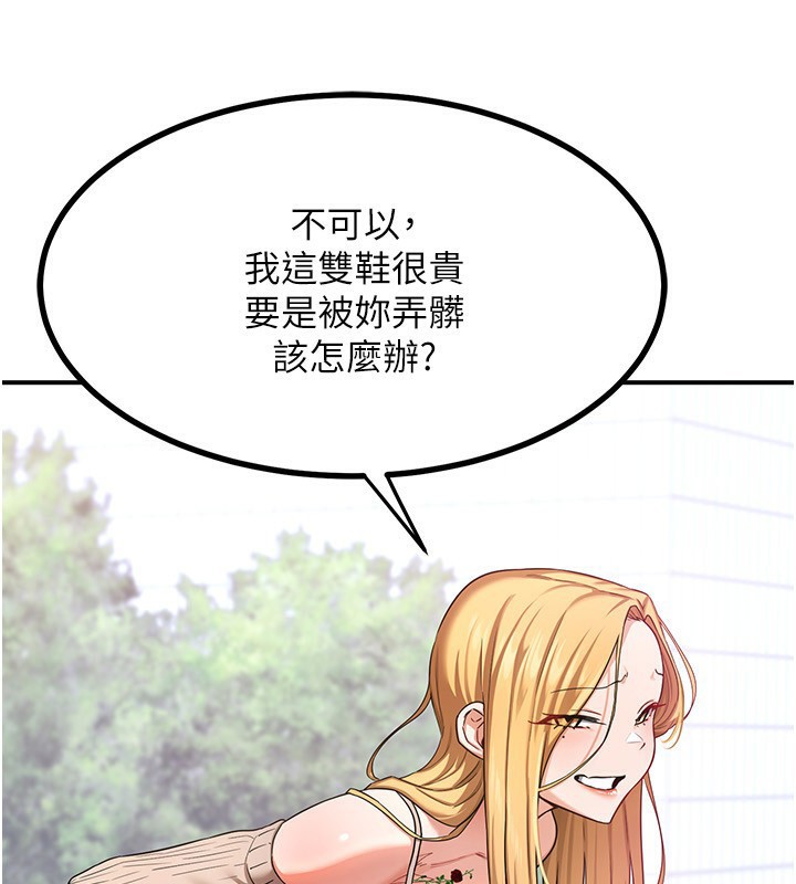 [韩国漫画] 熟女计划书 剧情,OL#[207P]-111