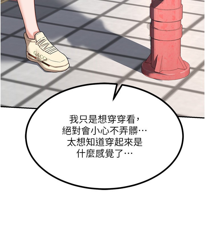 [韩国漫画] 熟女计划书 剧情,OL#[207P]-113