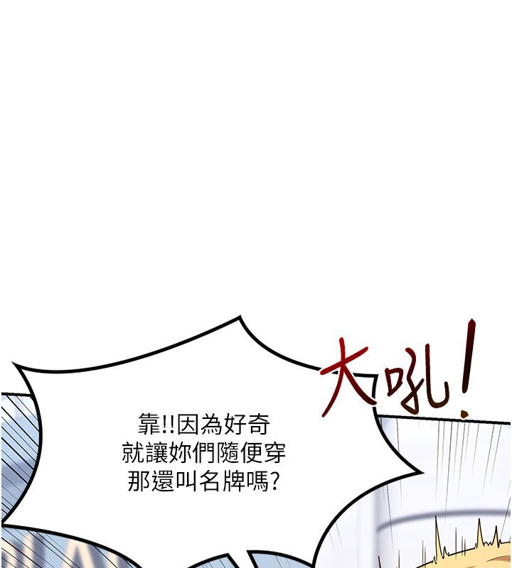 [韩国漫画] 熟女计划书 剧情,OL#[207P]-114