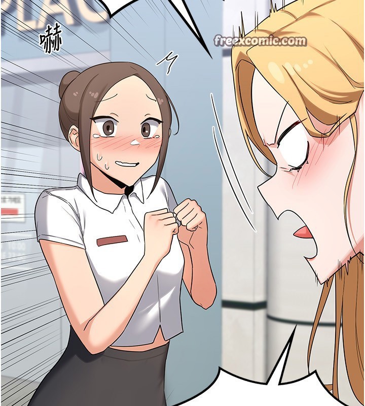 [韩国漫画] 熟女计划书 剧情,OL#[207P]-115