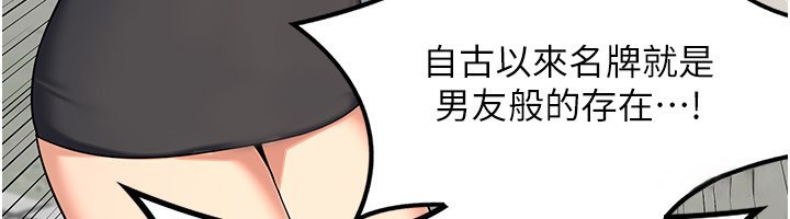 [韩国漫画] 熟女计划书 剧情,OL#[207P]-116